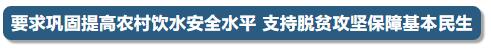 今天的國務(wù)院常務(wù)會(huì)定了這3件大事