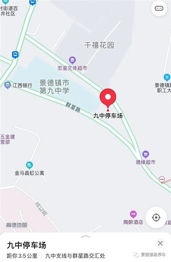 停車不再難!九中停車場投入使用！