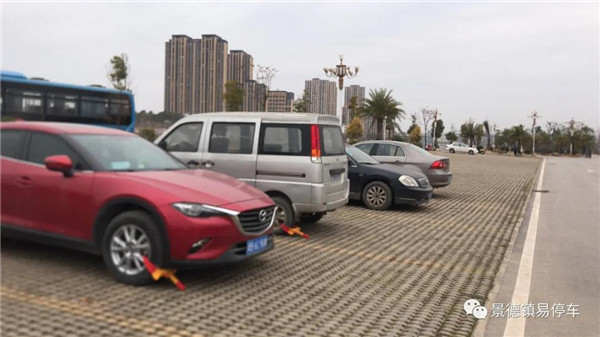 景德鎮(zhèn)易停車聯(lián)合城警支隊(duì)開展第五次違規(guī)車輛整治行動