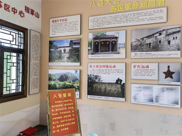 市古鎮(zhèn)歷思聯(lián)行公司黨支部開(kāi)展“喜迎黨的二十大、慶七一 、頌黨恩”主題黨日活動(dòng)